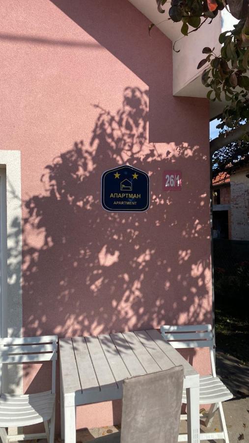 Apartman Milica Požarevac Eksteriør billede